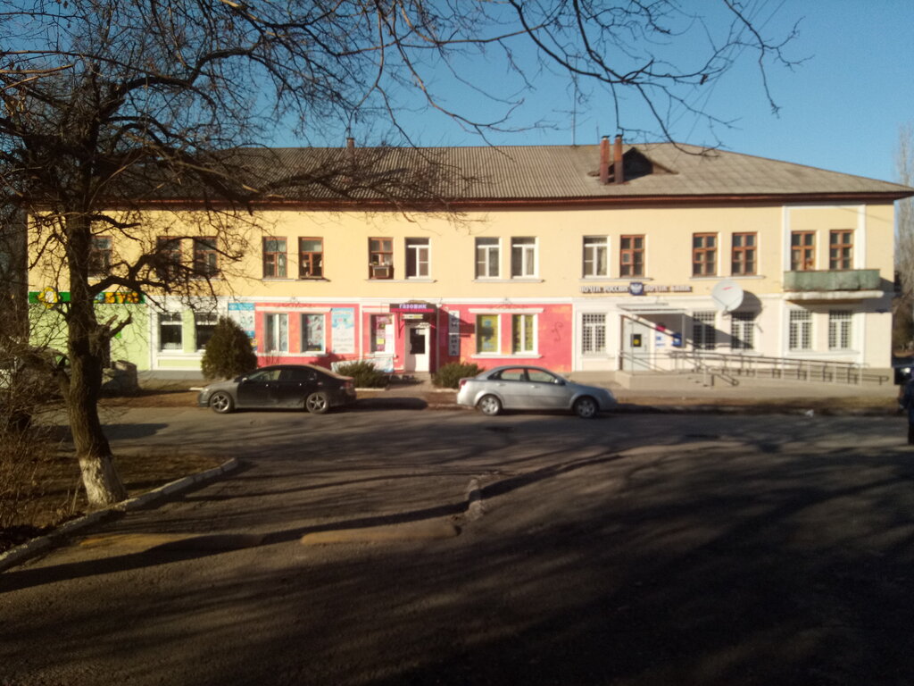 Post office Otdeleniye pochtovoy svyazi Zavodskoy 347825, Kamensk‑Shakhtinsky, photo