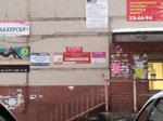 Stomatologichesky tsentr Lyudmila (mikrorayon Pervykh Pyatiletok, ulitsa Khimikov, 5к1), dental clinic