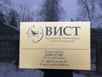 Вологодские инженерные сети и технологии (ulitsa Engelsa, 9), trabajos de montajes eléctricos