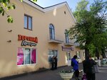 Хороший магазин (ulitsa Kirova, 31), home goods store