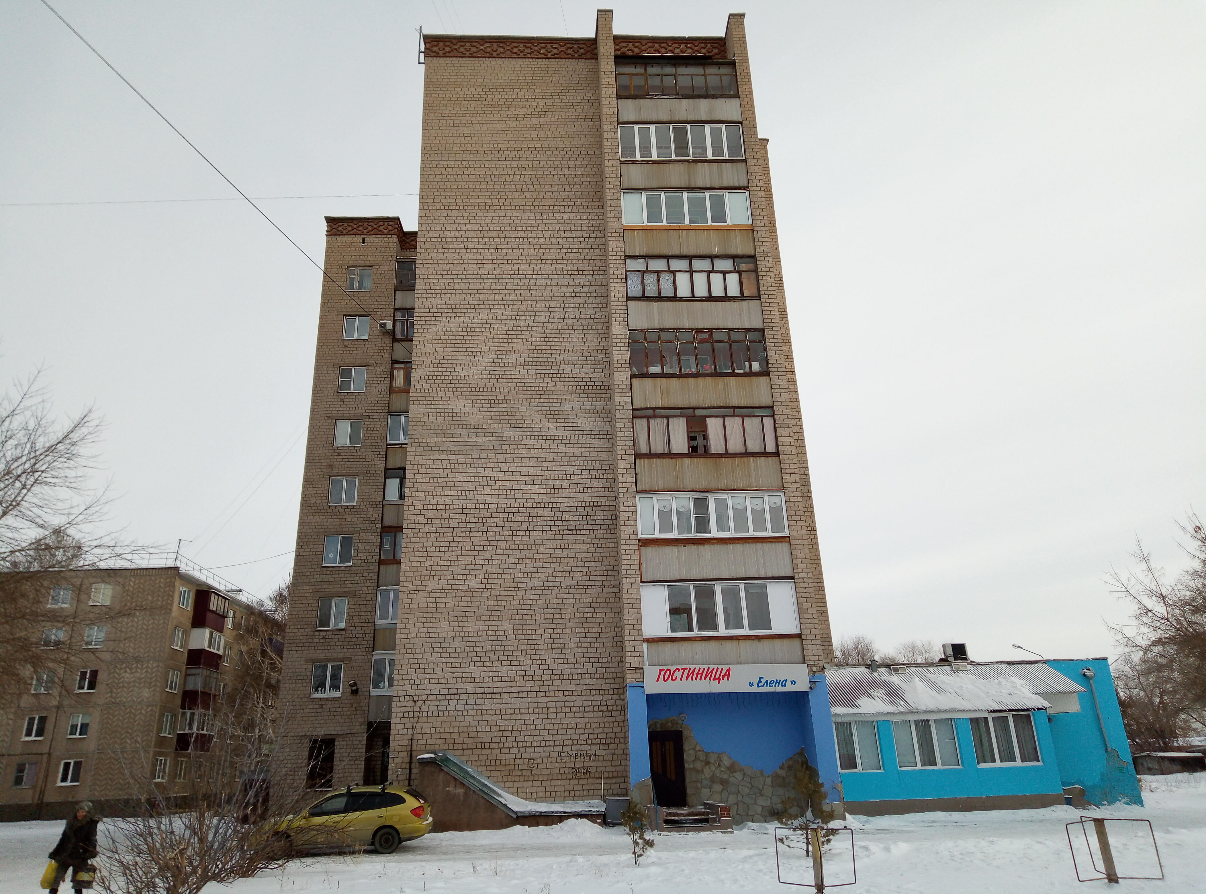 Фото Елена