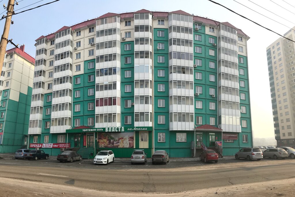 Grocery Власта, Abakan, photo