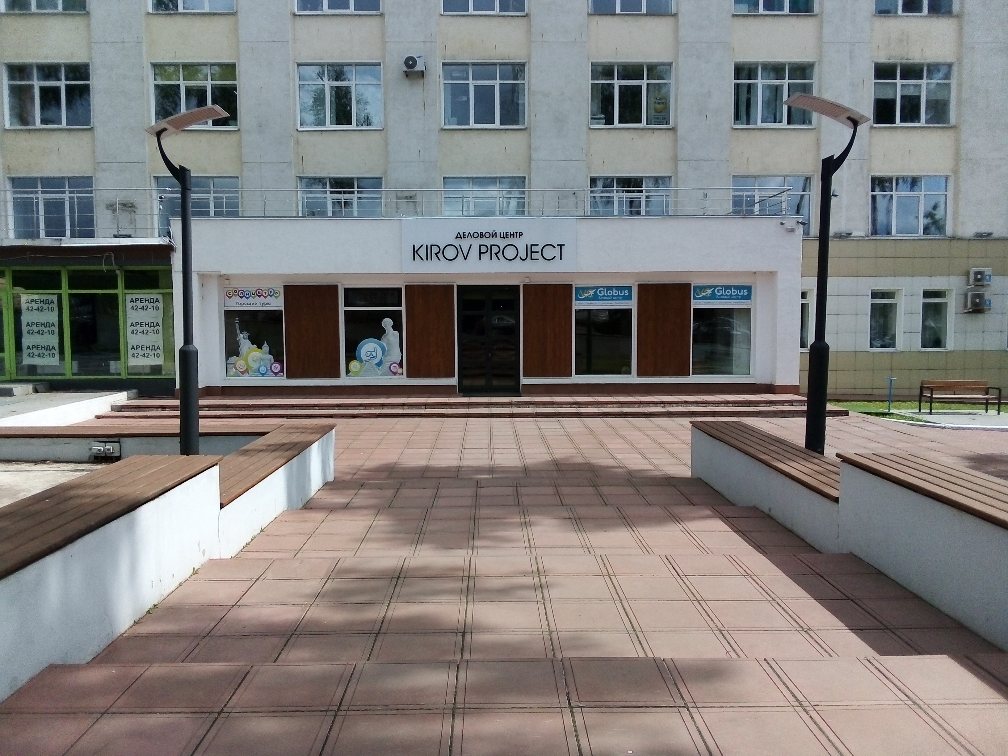 Киров проект рф официальный