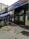 Photo services (Biryulyovskaya Street, 13к4), photography