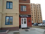 Men S class (Bogolubova Avenue, 20), clothing store