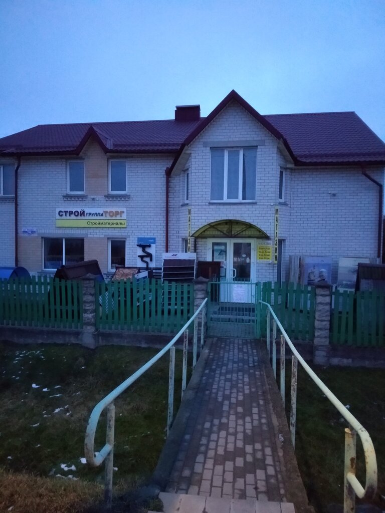 Hardware store Magazin № 164 ChTUP Stroygruppa-Torg, Slutsk, photo