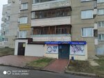 Разработка экологической документации (Kurskaya ulitsa, 74к2), environmental organization