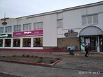 Beryozka magazin Obuvi Bazis-Novopolotsk (vulica Ktatarava, 21), shoe store