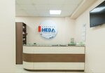 Klinika Neva (Lenina Street, 73), medical center, clinic