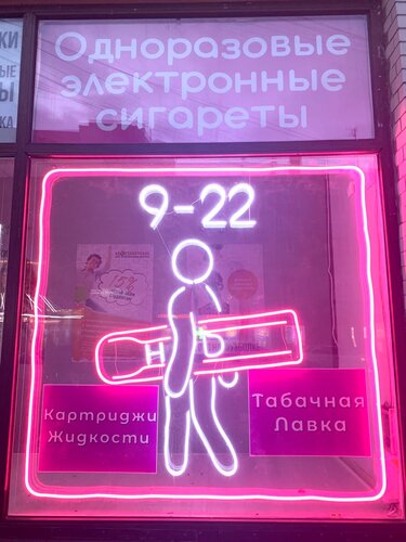 Дастер шоп санкт петербург
