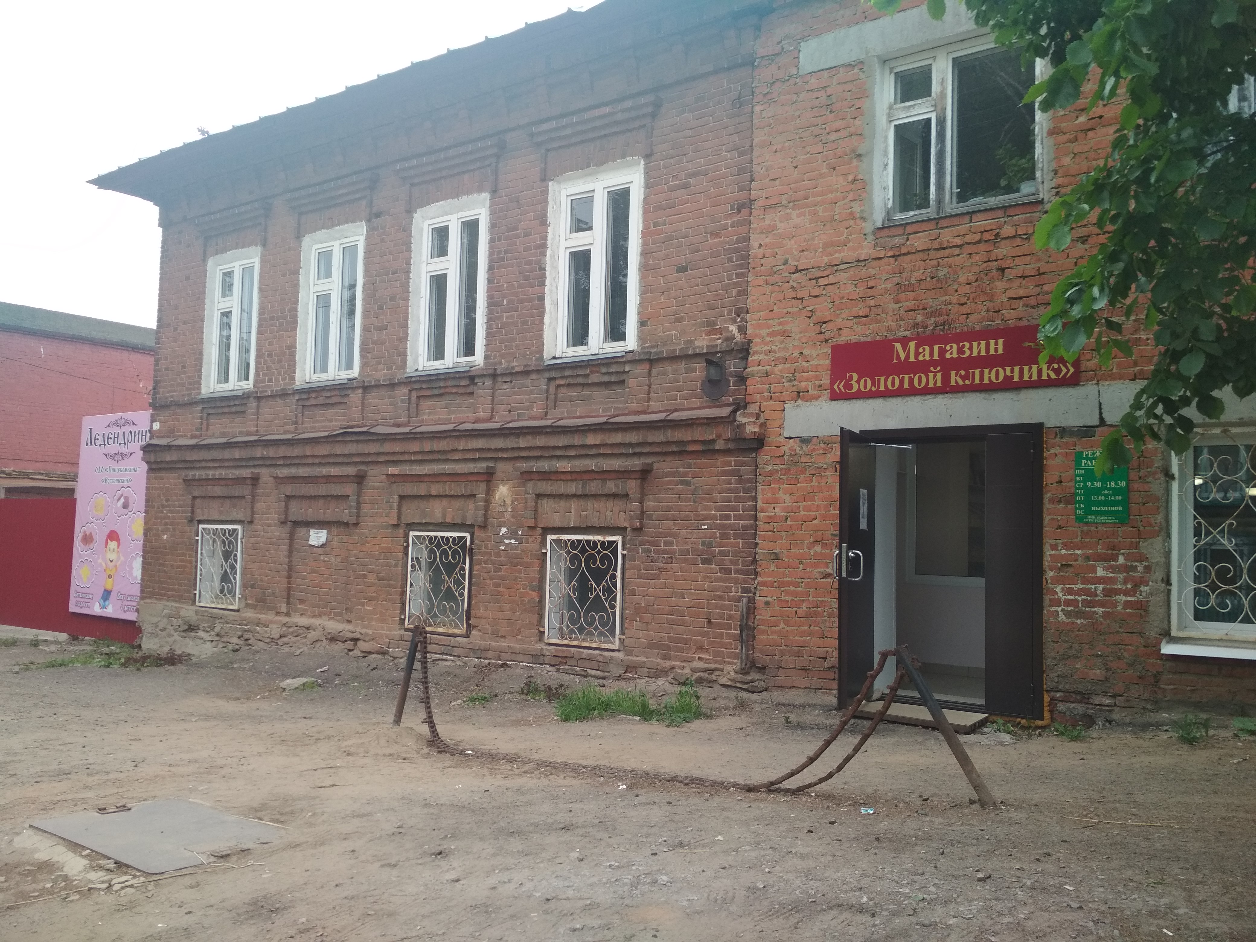 Кондитерская арины кузьминой ул володарского 7 фото