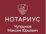 Нотариус Чупрынов М. Ю. (ulitsa Yakovleva, 108) ، كاتب العدل