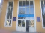 Khiva City Statistics Department (Khiva, 1), statistical organization