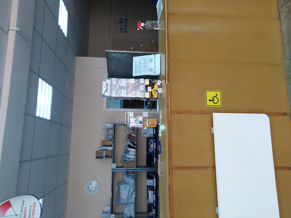 Post office Otdeleniye pochtovoy svyazi Dubinino 662305, Krasnoyarsk Krai, photo