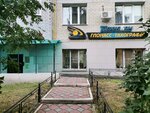 Technokom (Zatinnaya Street, 11), monitoring of motor vehicles