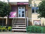 Pantera (2-ya Tselinogradskaya ulitsa, 11), hairdresser