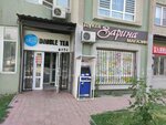 Zarina (Alatau City Administrative District, Aqkent yqsham aýdany, 32), grocery