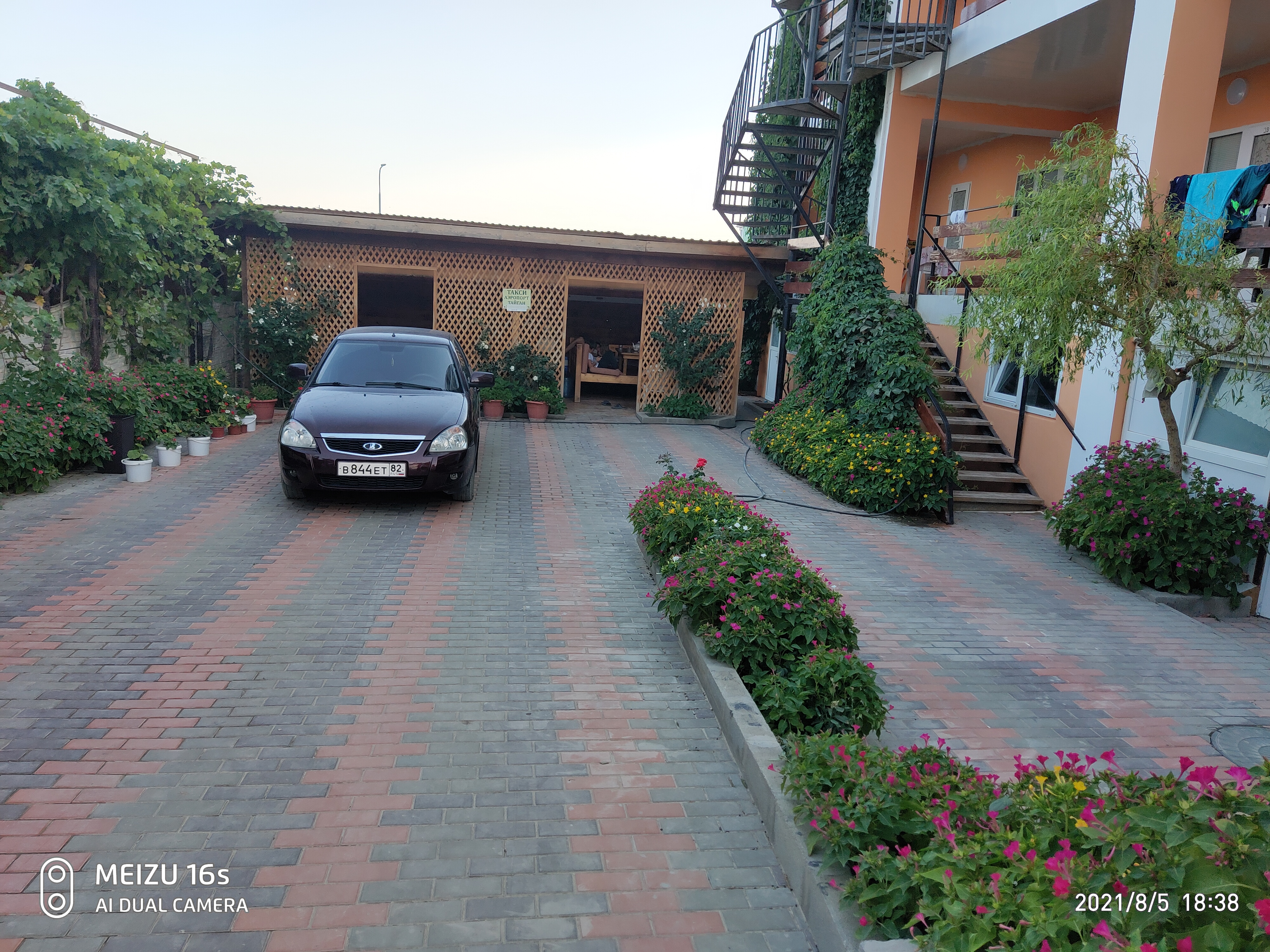 Фото Эльмаз