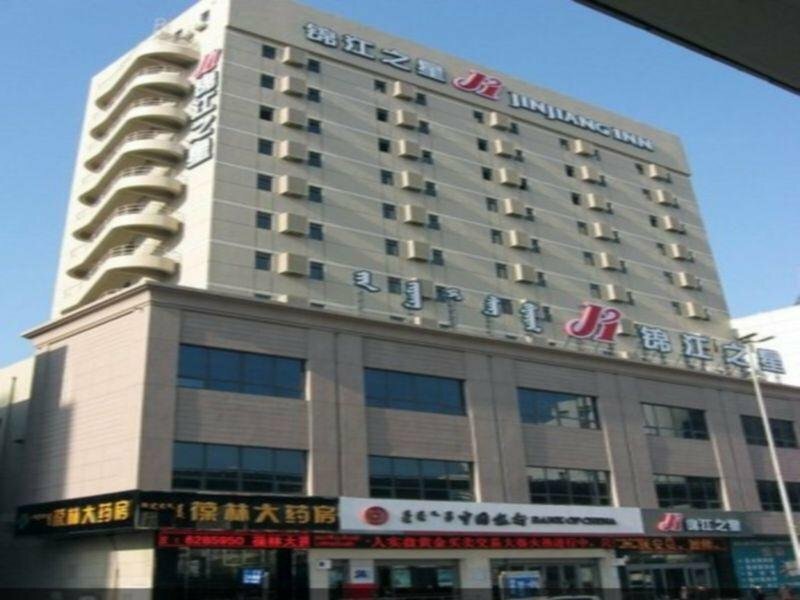 Hotel Jinjiang Inn Hohhot Gu Lou Branch, Hohhot, photo