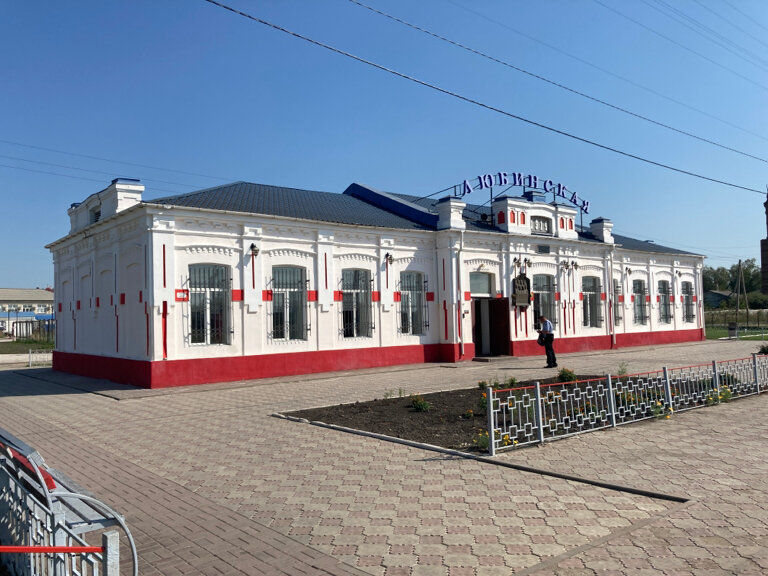 Железнодорожный вокзал Железнодорожный вокзал, Омская область, фото