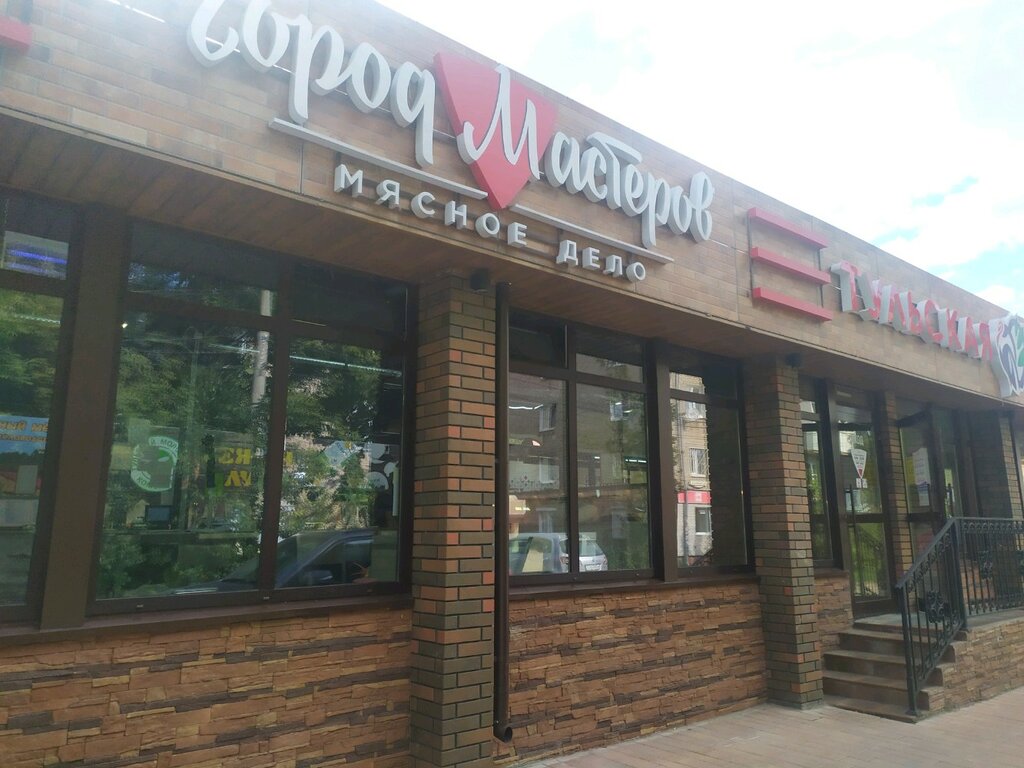 Butcher shop Белорусские колбасы, Tula, photo