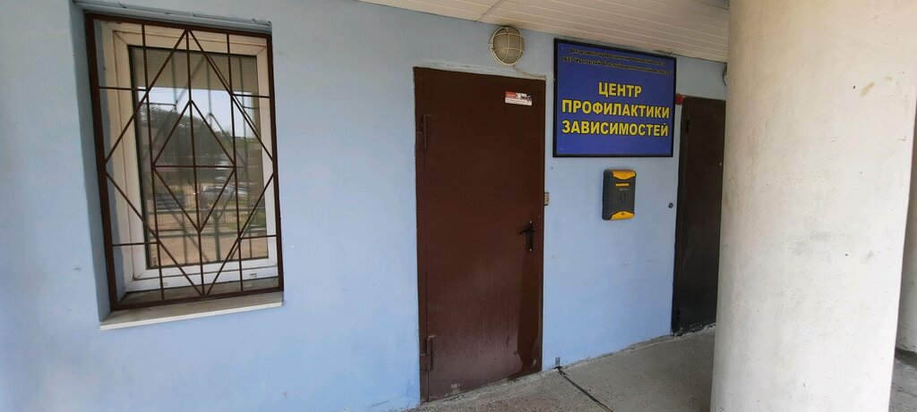 Dispensary Ивановский областной наркологический диспансер, центр профилактики зависимости, Ivanovo, photo