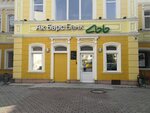 АК Барс (Lenina Avenue, 20) ، محطة دفع