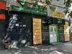 Komus-Volga, ofis (Saratov, Astrakhanskaya ulitsa, 103), oficina de organización