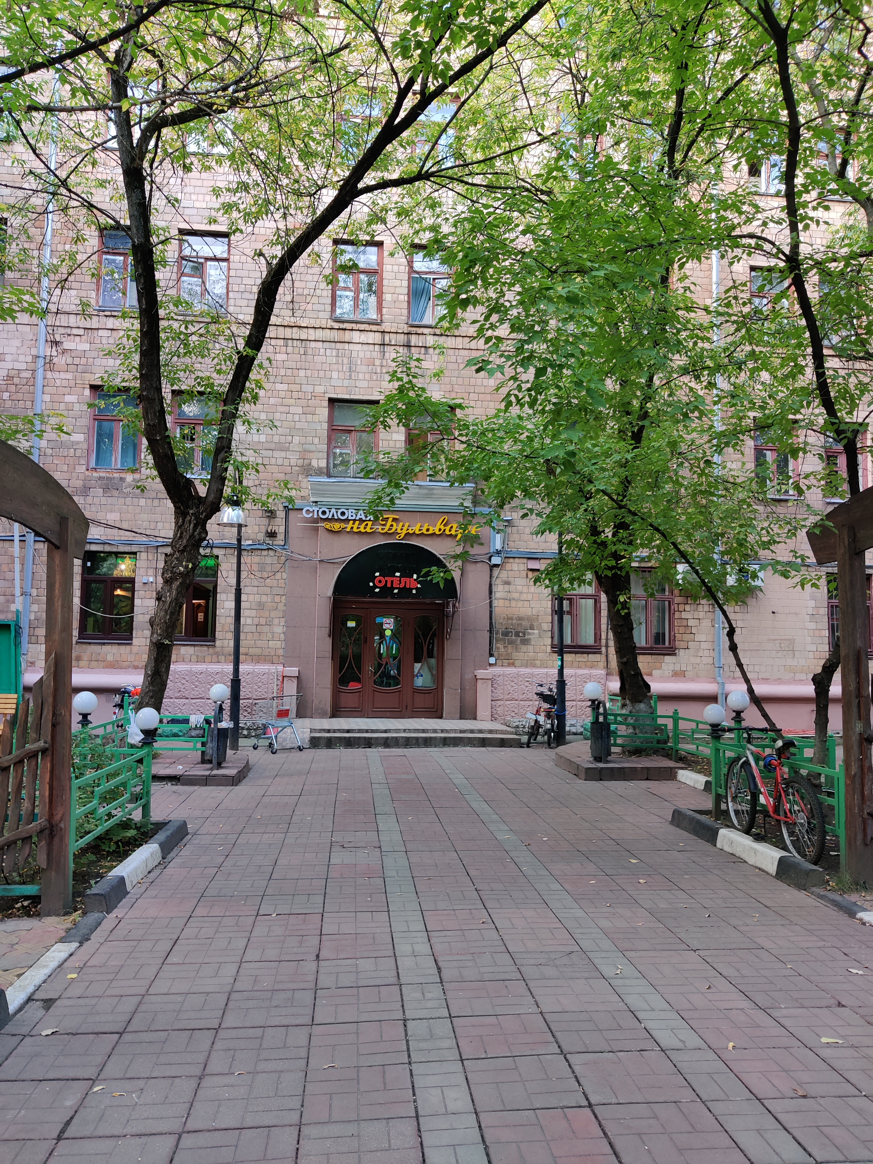 Фото На Бульваре