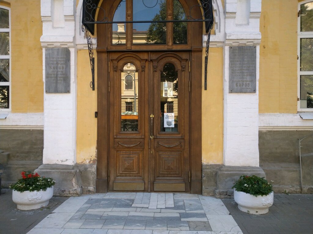 Education infrastructure КНИТУ, кафедра оборудования пищевых производств, Kazan, photo