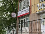 Умка (Avtozavodskaya Street, 34А), veterinary clinic