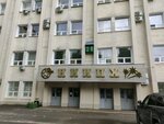 ФНПЦ НИИ прикладной химии (ул. Академика Силина, 3, Сергиев Посад), нии в Сергиевом Посаде