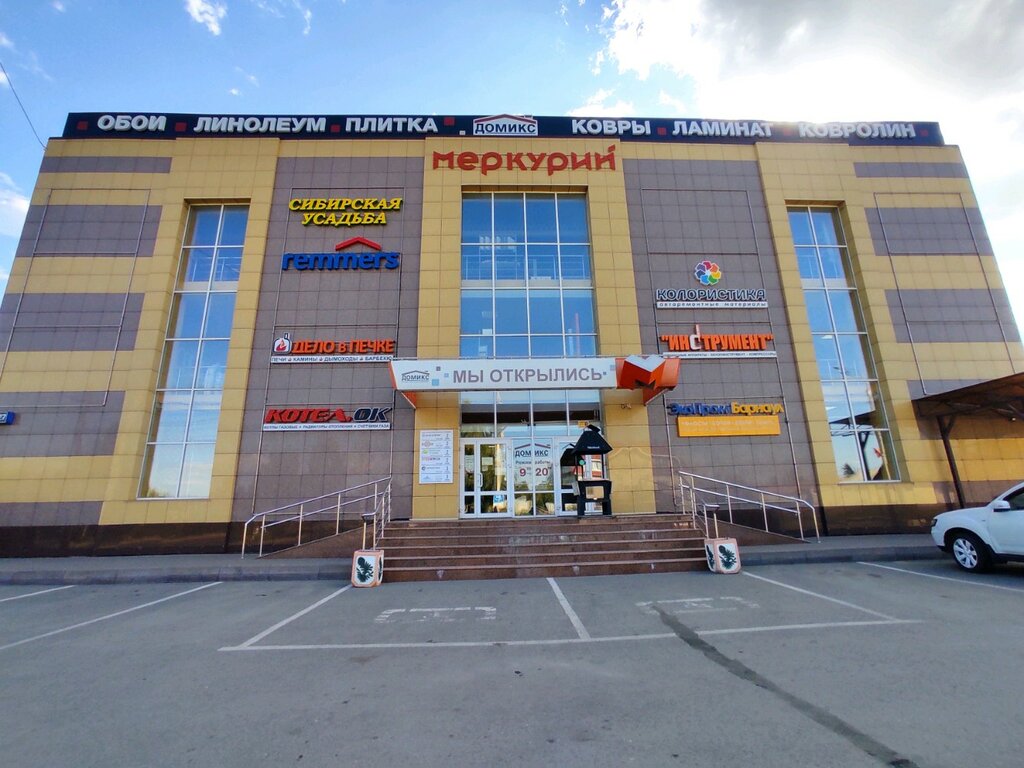 Торговый центр Меркурий, Барнаул, фото
