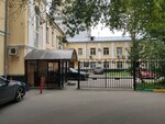 Federalnaya passazhirskaya kompaniya (Verzemneka Street, 4), railway passenger company