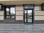 Амбар (Kirovskiy City Administrative District, Severo-Chemskoy zhilmassiv, ulitsa Anikina, 16), cervecería