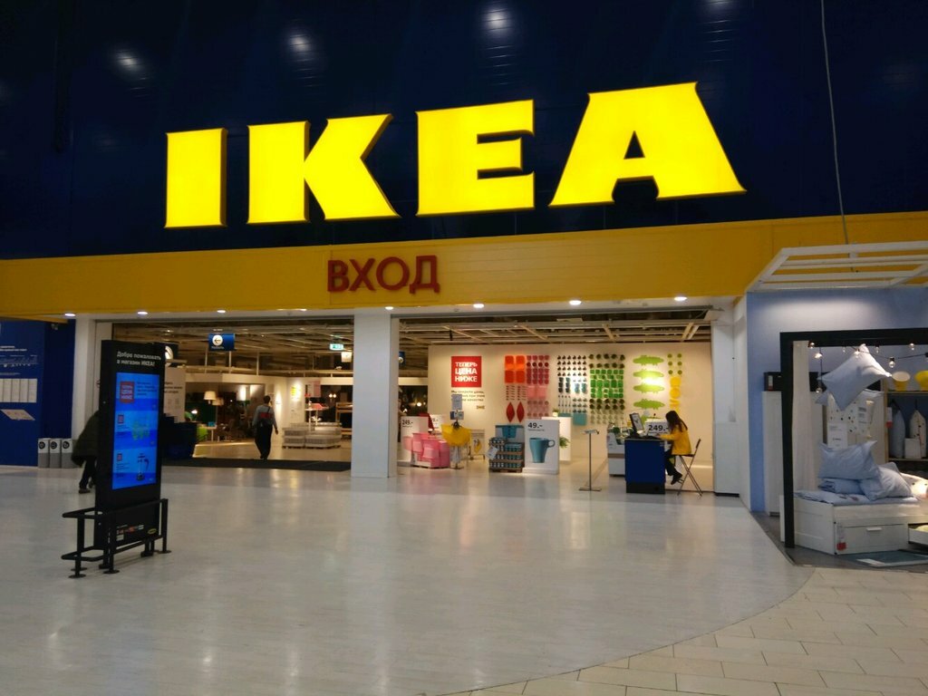 Furniture store Ikea, Omsk, photo