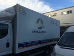 Maxima (Moscow Region, Domodedovo City District, Domodedovo Airport, 7/2), logistics company