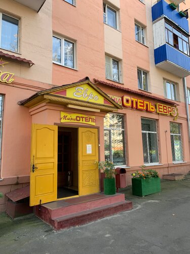 Внешний вид отеля Евро в Мозыре, фото 1
