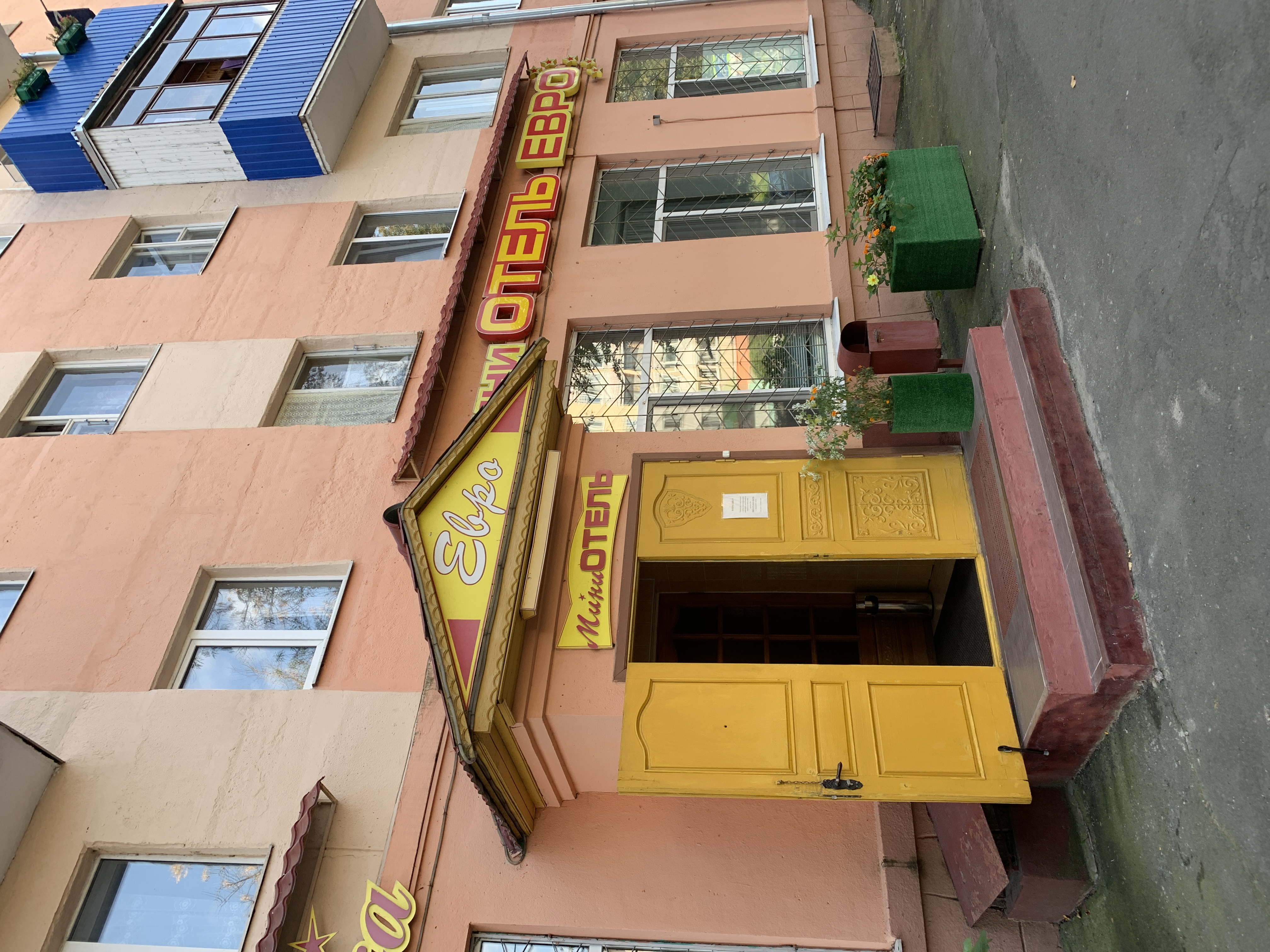 Фото отеля 1