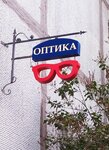 VOk-Optica (Trudovaya Street, 25), repair of glasses