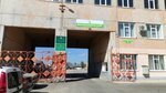 Shinomontazh Redline (Promyshlennaya Street, 9) ، تركيب وتصليح الإطارات