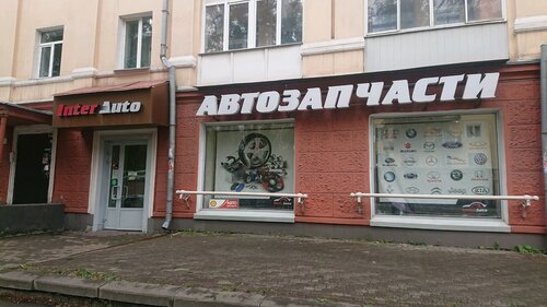 Магазин автозапчастей и автотоваров Inter Auto, Новокузнецк, фото