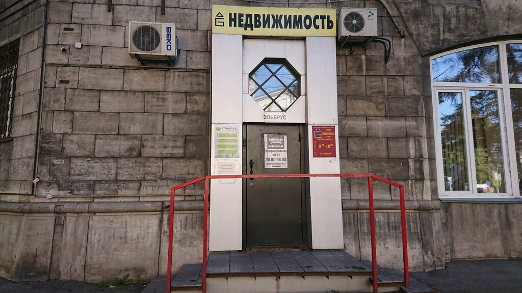Agencia inmobiliaria Byuro nedvizhimosti na Suvorova, agentstvo nedvizhimosti, , foto