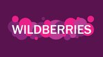Wildberries (Volkhovskiy Microdistrict, Yuzhnaya Street, 5), point of delivery