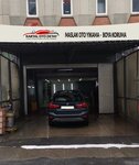 Kartal Auto Detail (İstanbul, Sarıyer, Maslak Mah., AOS 5. Sok., 110), lavado de coches