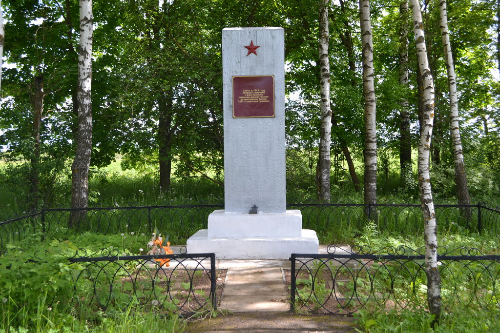 Monument, memorial Место расстрела 200-т мирных жителей, Rudnya, photo