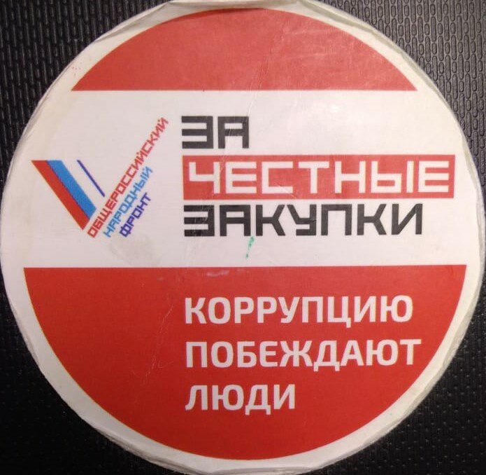 Юридические услуги для участников торгов