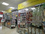 Rukodelnitsa (Krupskoy Street, 79А), art supplies and crafts