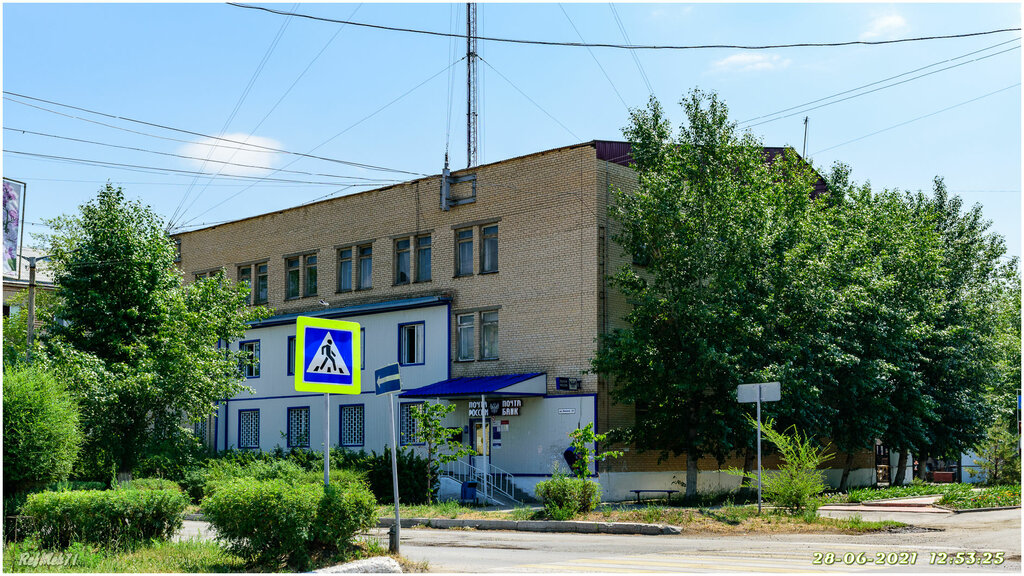 Post office Otdeleniye pochtovoy svyazi Lokomotivny 457390, Chelyabinsk Oblast, photo