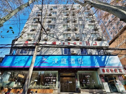 Гостиница Hanting Hotel Zhengzhou Jinshui Er Road
